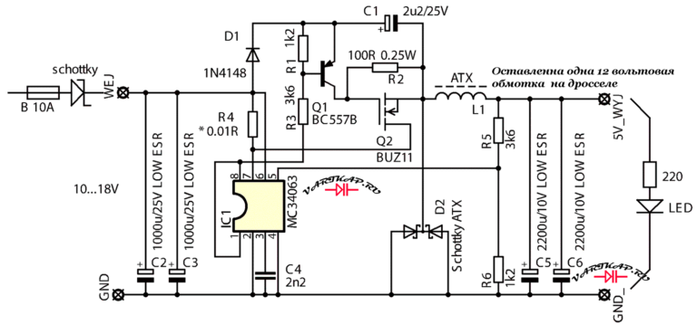 blok_pitaniya_5V_10A